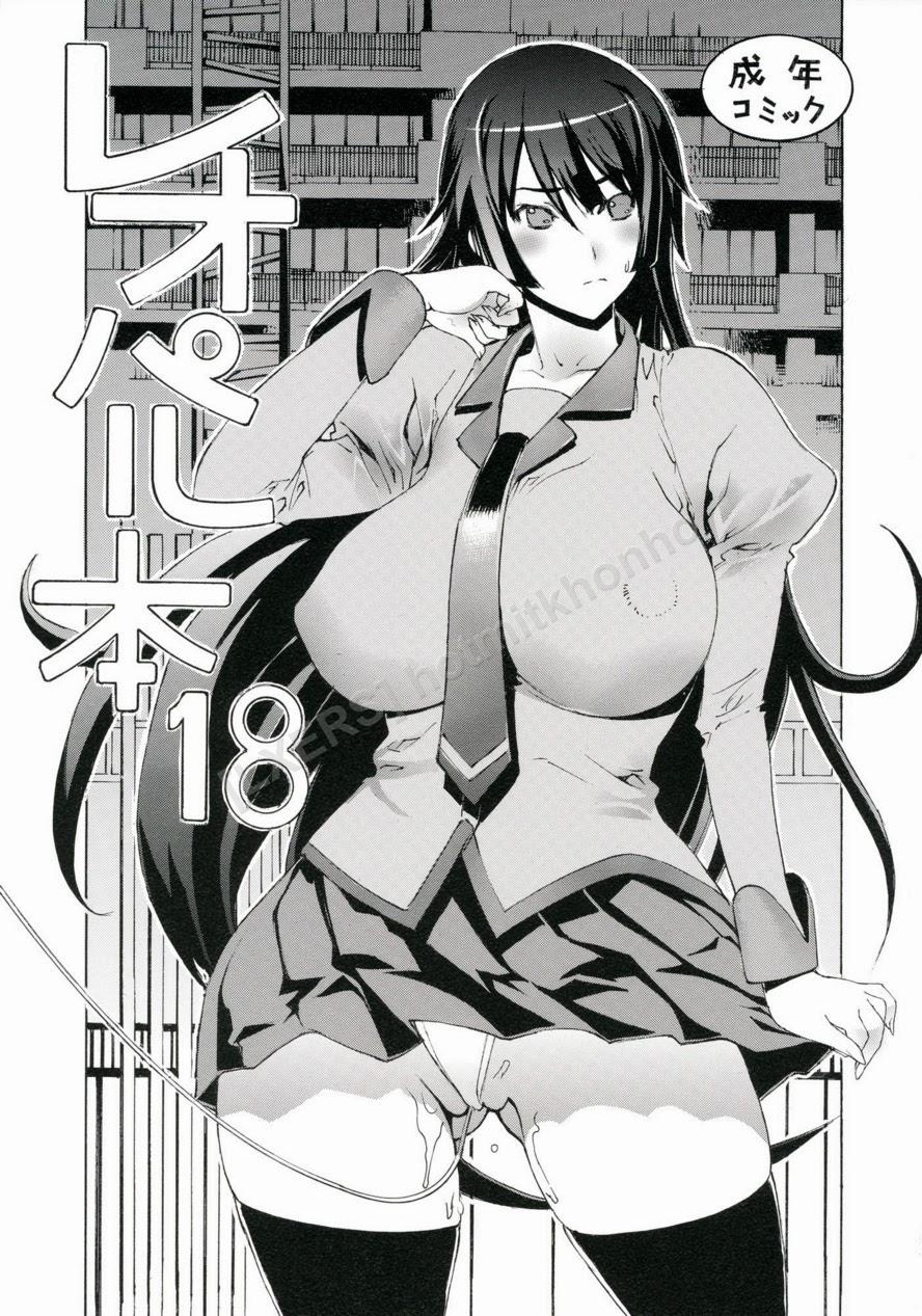 Leopard Book 18 (Bakemonogatari) Oneshot trang 0