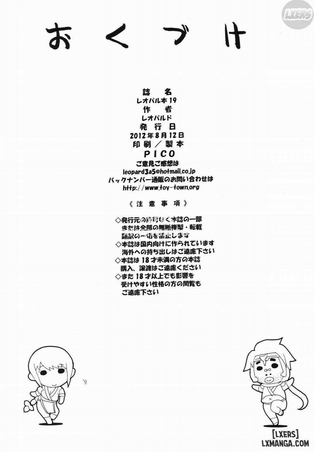 Leopard Hon 19 Oneshot trang 24