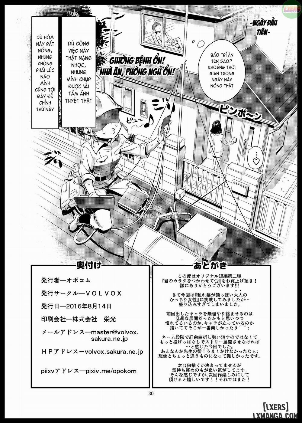 Let Me Use Your Body Oneshot trang 29