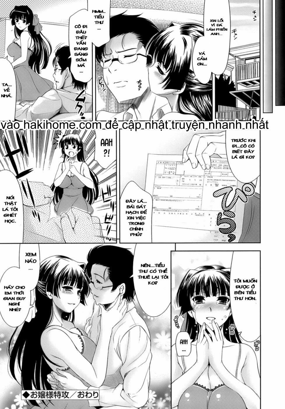 Lets Fall in Love like in an Ero-Manga 2 trang 15