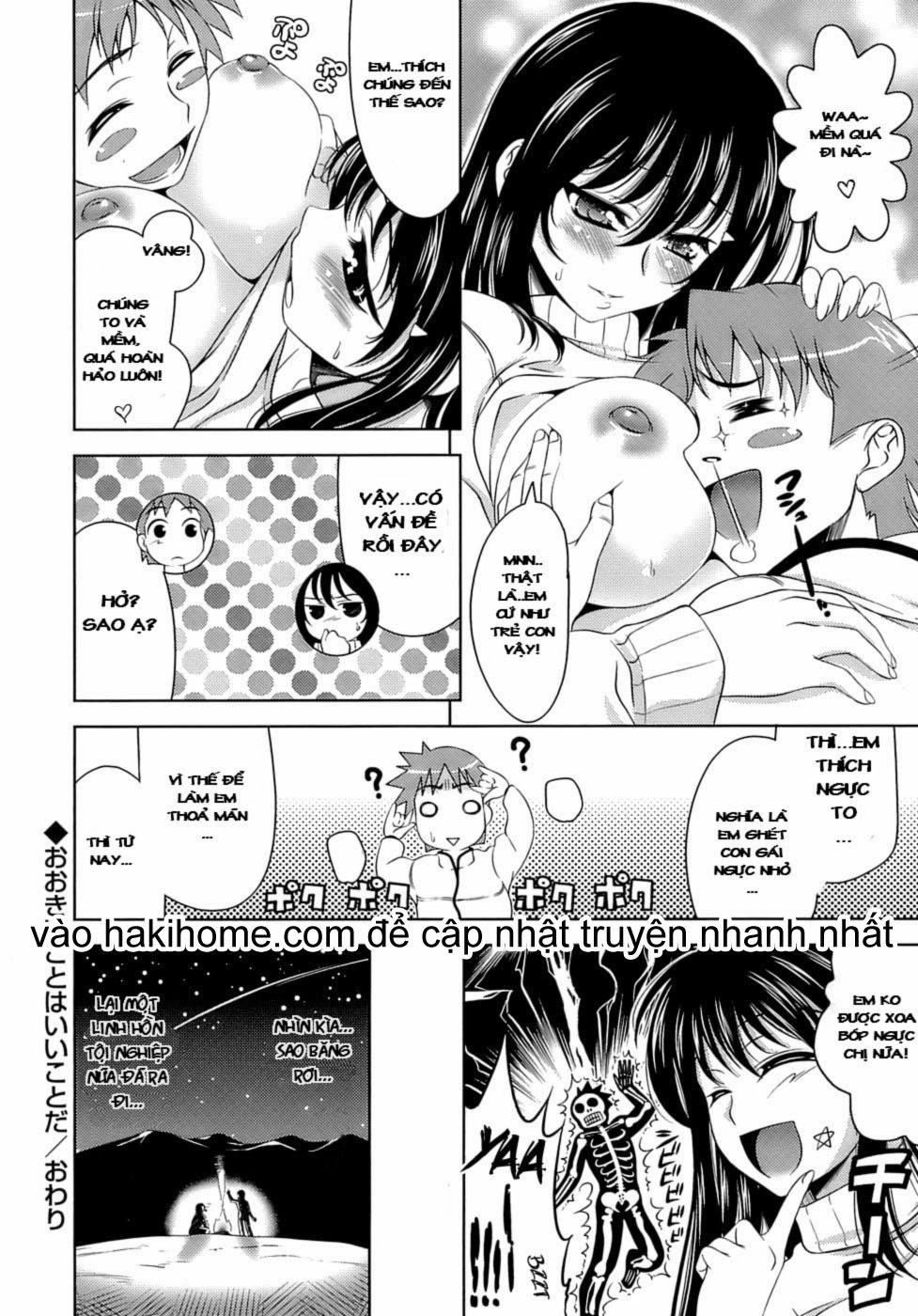 Lets Fall in Love like in an Ero-Manga 4 trang 15