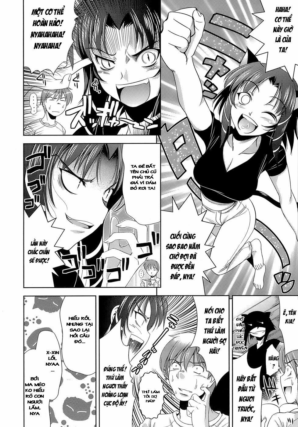 Lets Fall in Love like in an Ero-Manga 8 trang 3