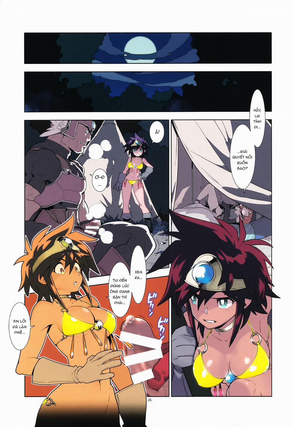 LEVEL:5. (Dragon Quest III) 1 trang 8