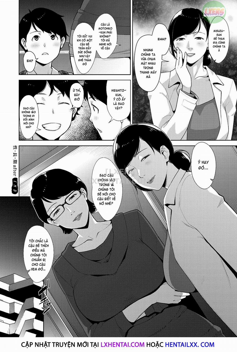 Lewd Dressing 11 trang 12