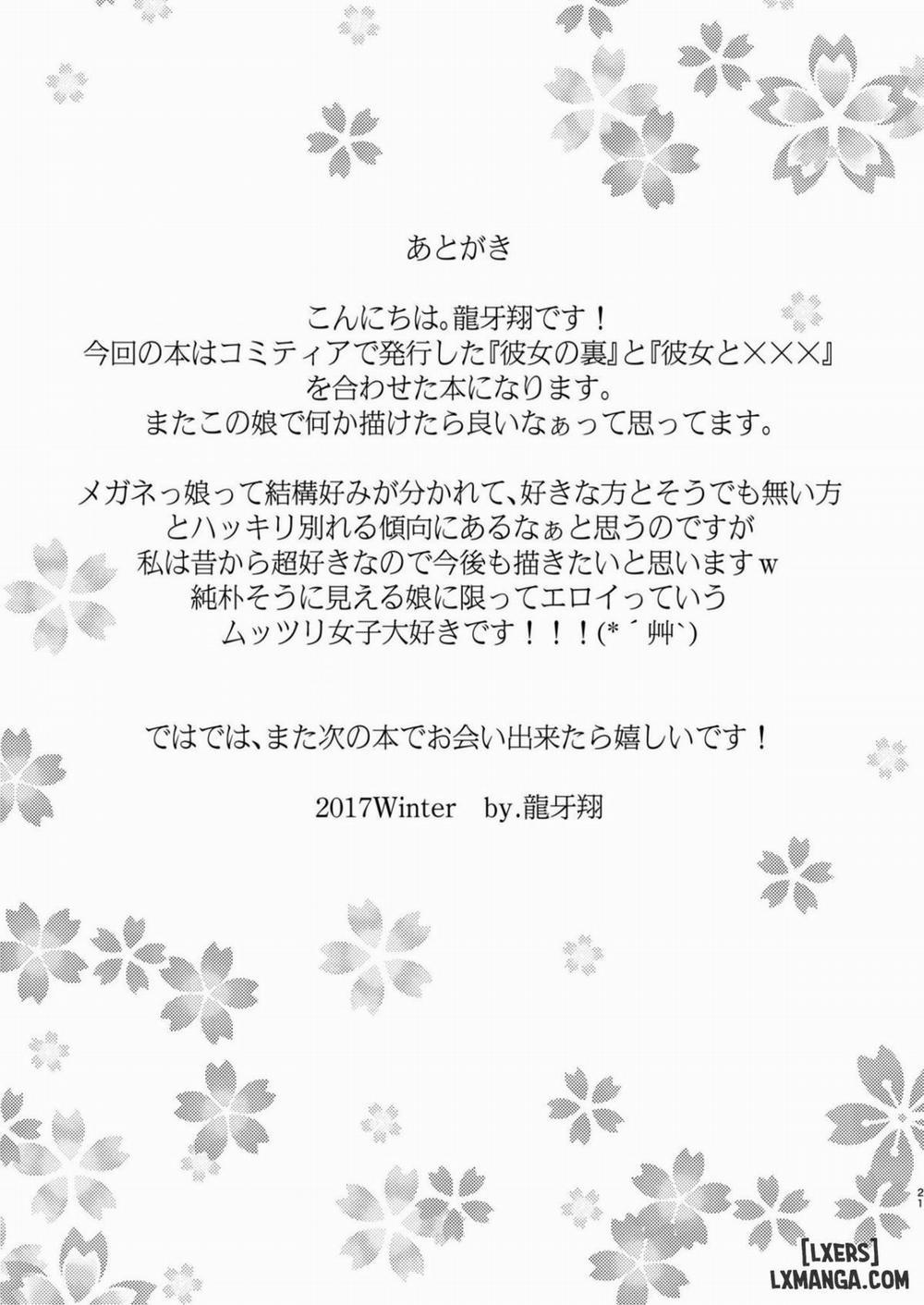 Library Girlfriend Oneshot trang 22