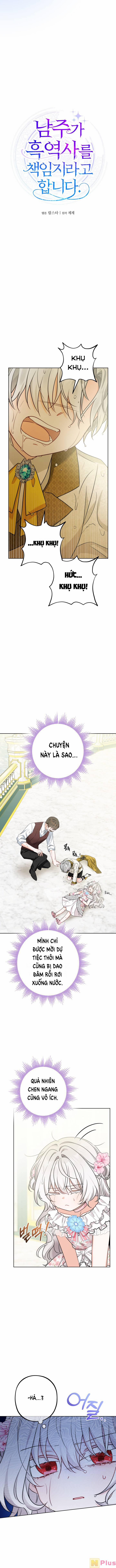 Lịch Sử Đen Tối Của Nam Chính 16 trang 4