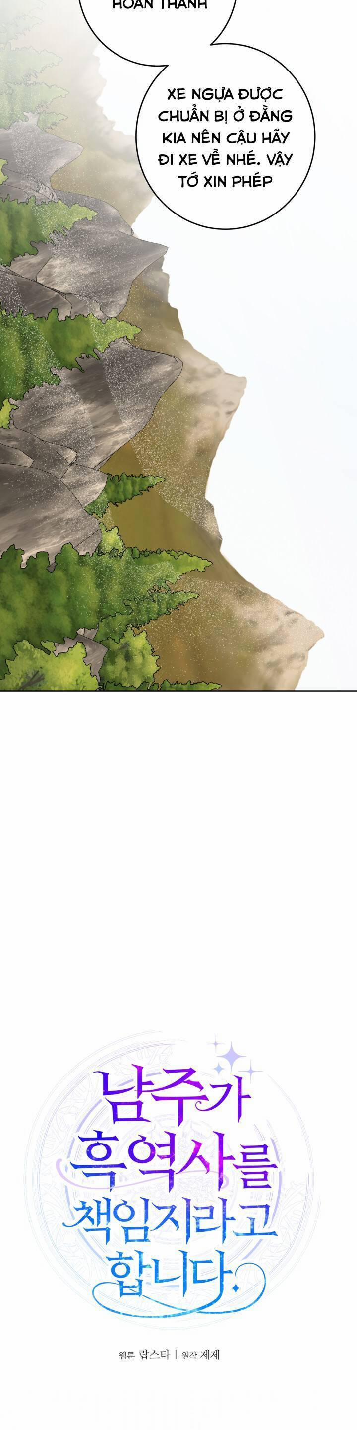 Lịch Sử Đen Tối Của Nam Chính 23 trang 17