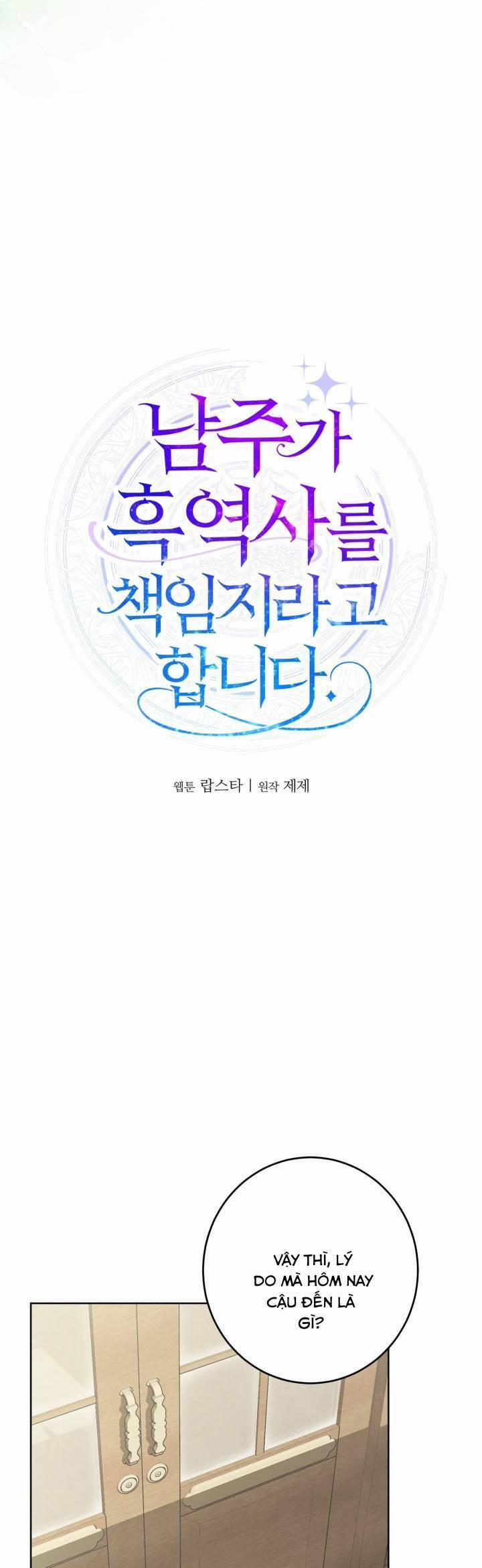 Lịch Sử Đen Tối Của Nam Chính 40 trang 15