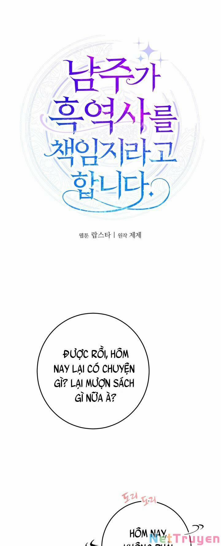 Lịch Sử Đen Tối Của Nam Chính 8 trang 22