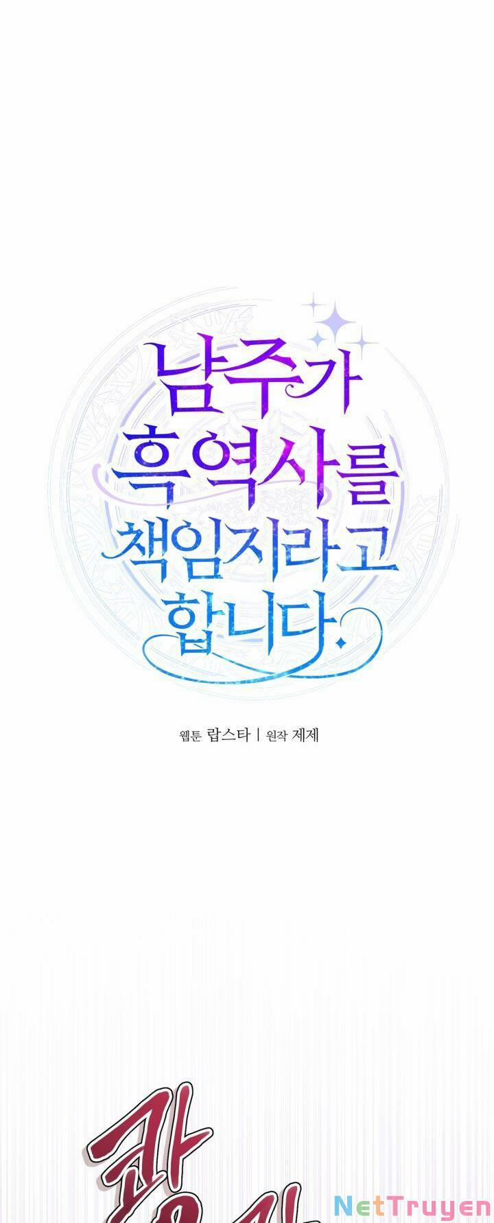 Lịch Sử Đen Tối Của Nam Chính 9 trang 10