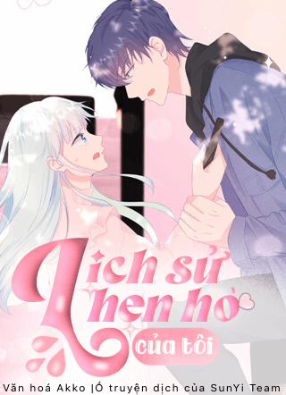 Lịch Sử Hẹn Hò Của Tôi 1 trang 0