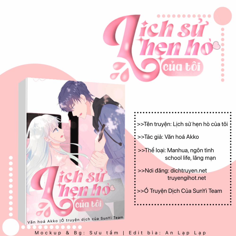 Lịch Sử Hẹn Hò Của Tôi 1 trang 1