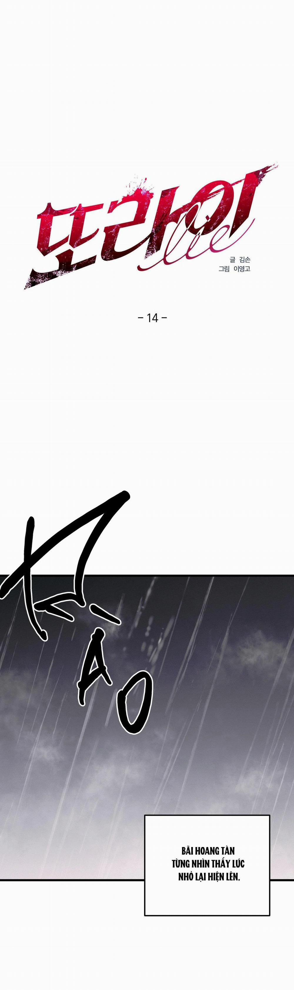 LIE AGAIN 14 trang 33