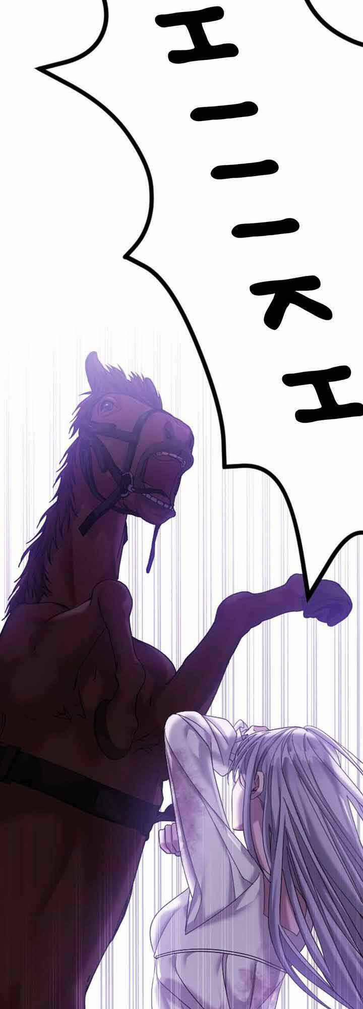 Liên Hôn Phục Thù 2 trang 56