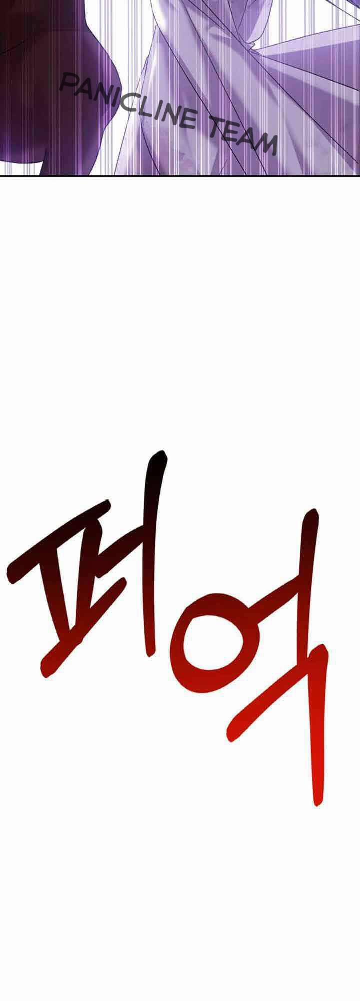 Liên Hôn Phục Thù 2 trang 57