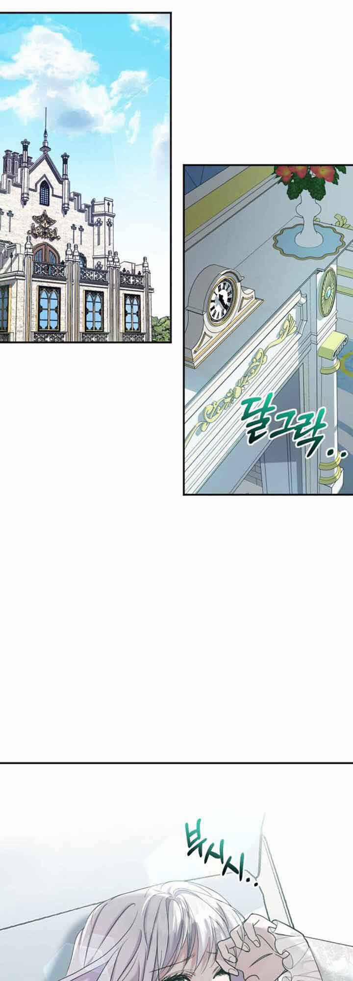 Liên Hôn Phục Thù 2 trang 67