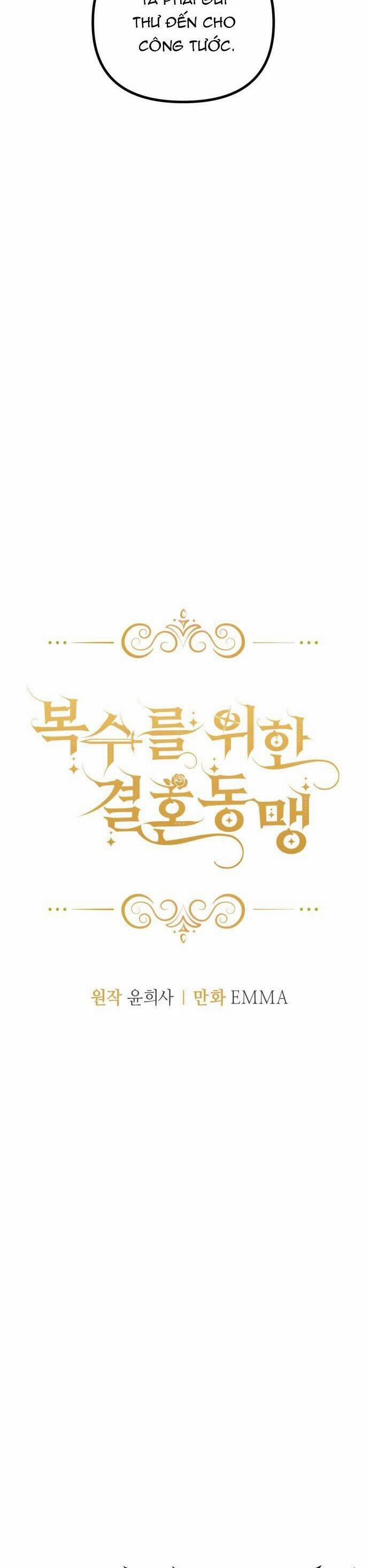 Liên Hôn Phục Thù 22 trang 8