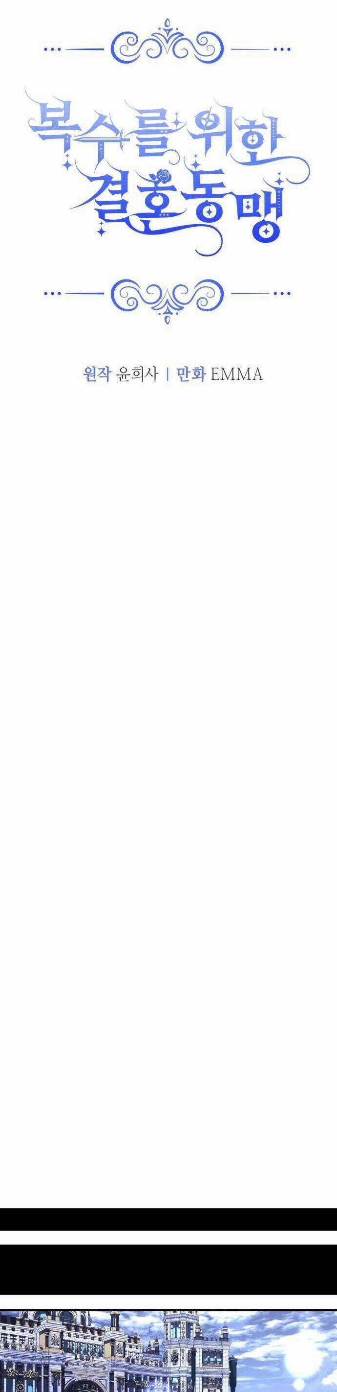 Liên Hôn Phục Thù 31 trang 19