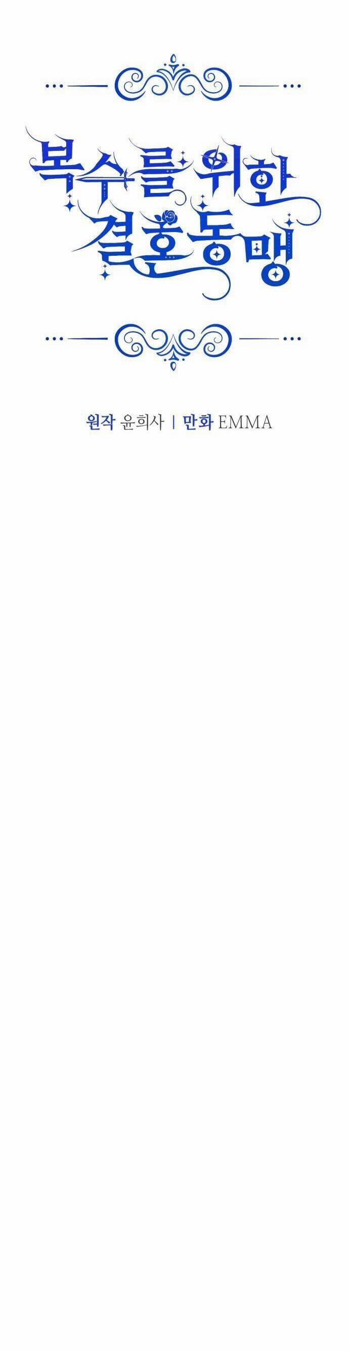 Liên Hôn Phục Thù 36 trang 26