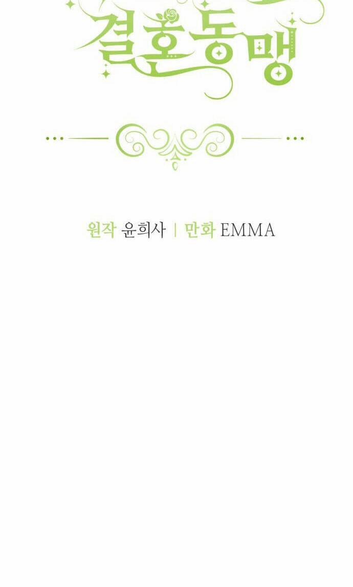 Liên Hôn Phục Thù 9 trang 5