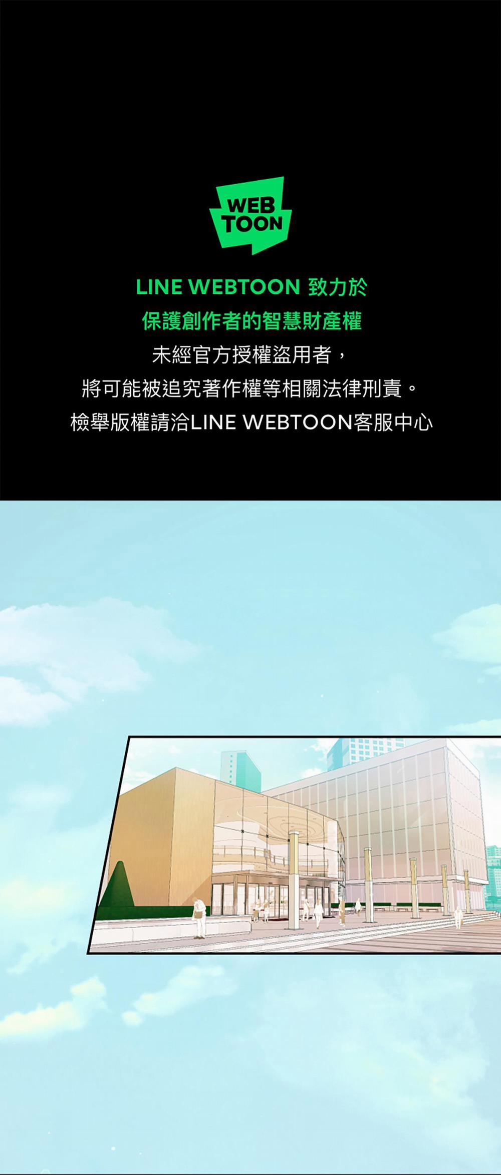 Liên Minh Thất Tình Ngày Thứ 6 6 trang 0