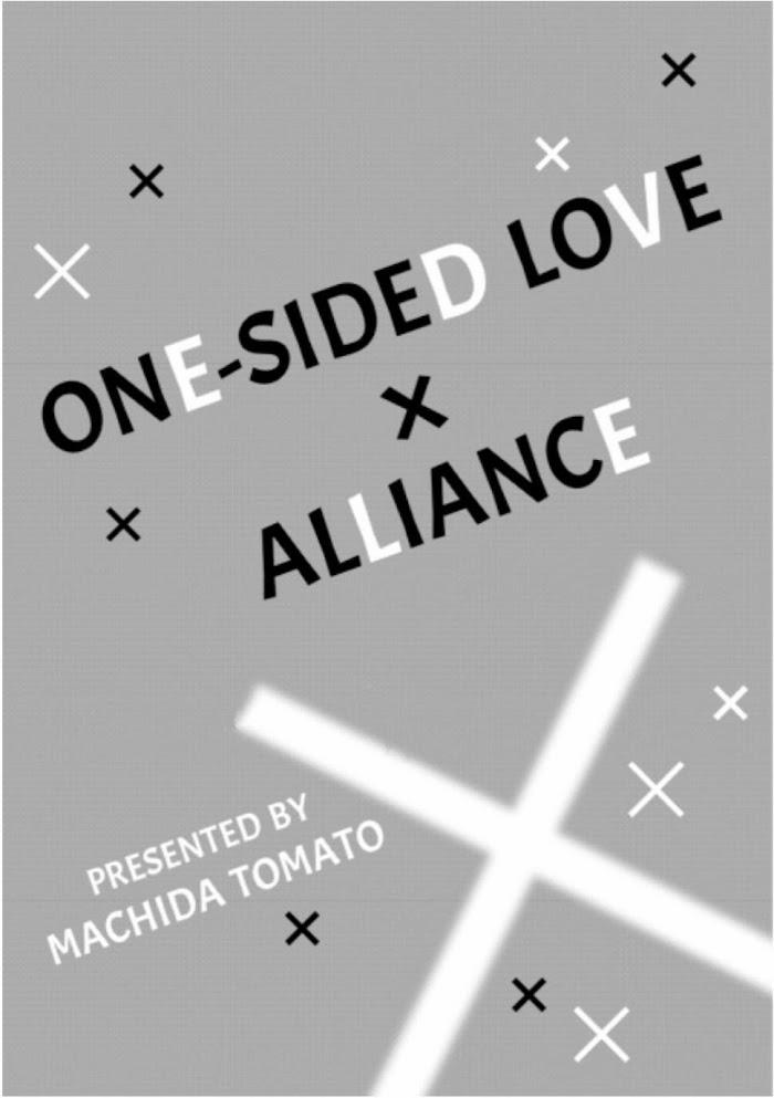 Liên Minh x Tình Đơn Phương 1 trang 2