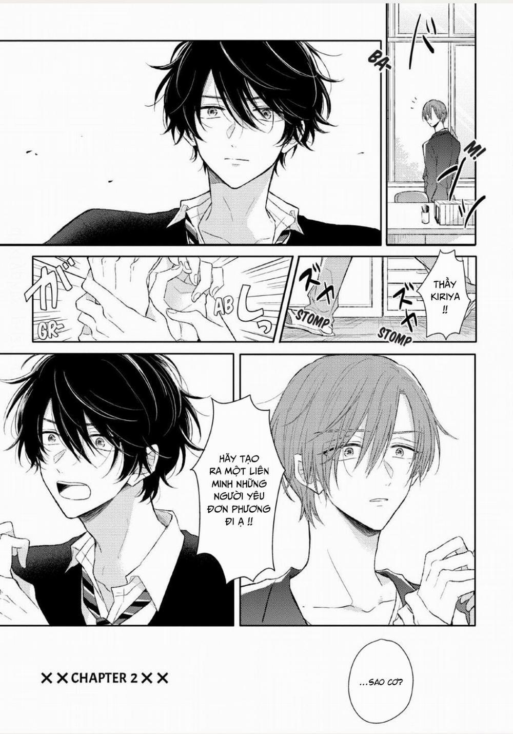 Liên Minh x Tình Đơn Phương 2 trang 0