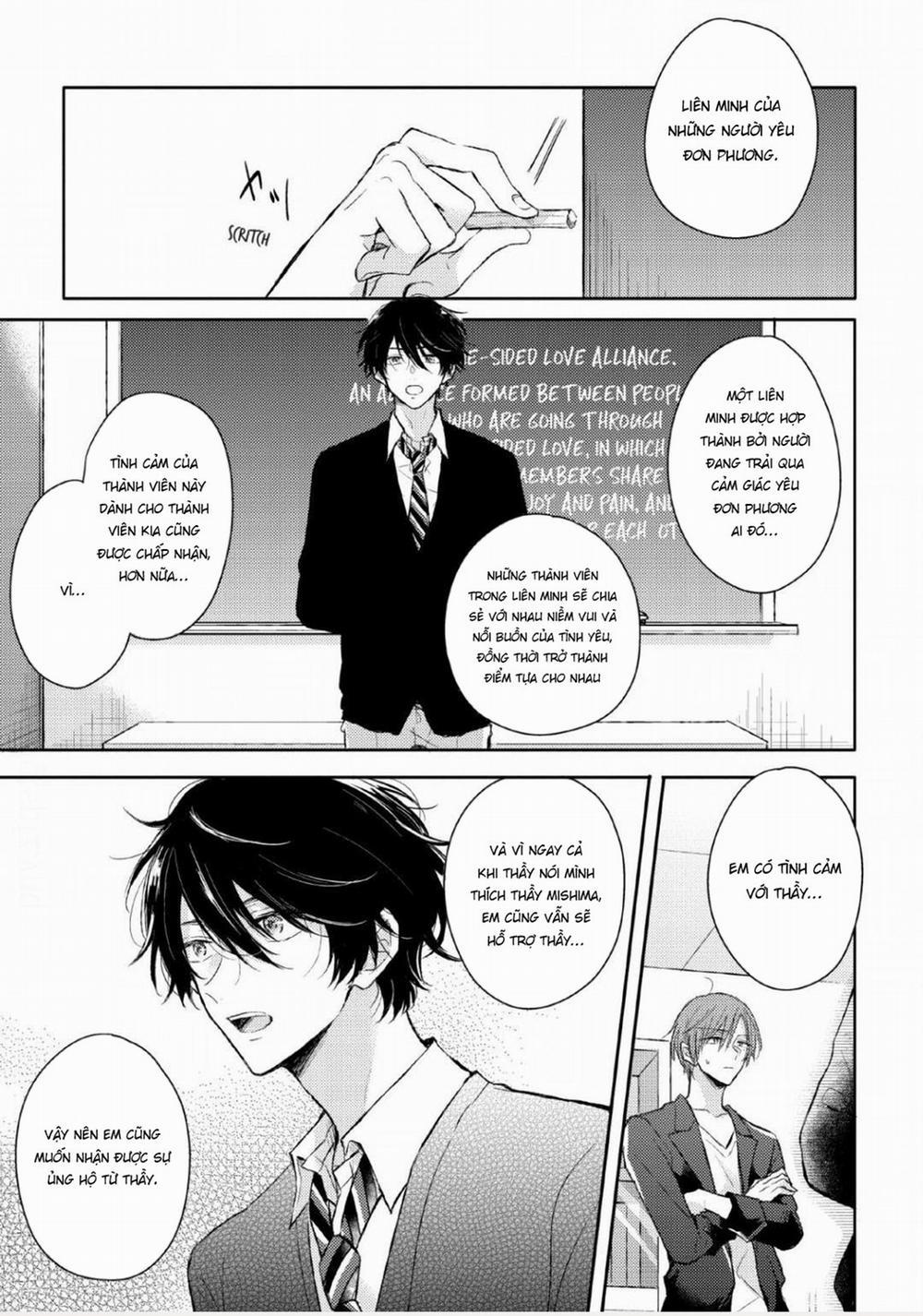 Liên Minh x Tình Đơn Phương 2 trang 1