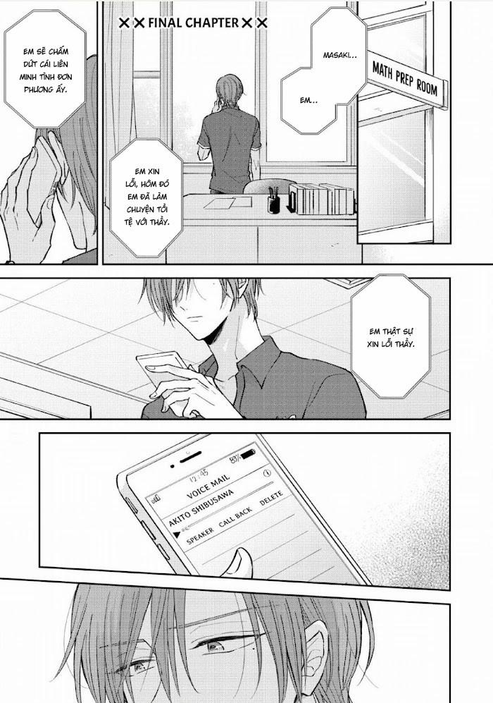 Liên Minh x Tình Đơn Phương 5 trang 0