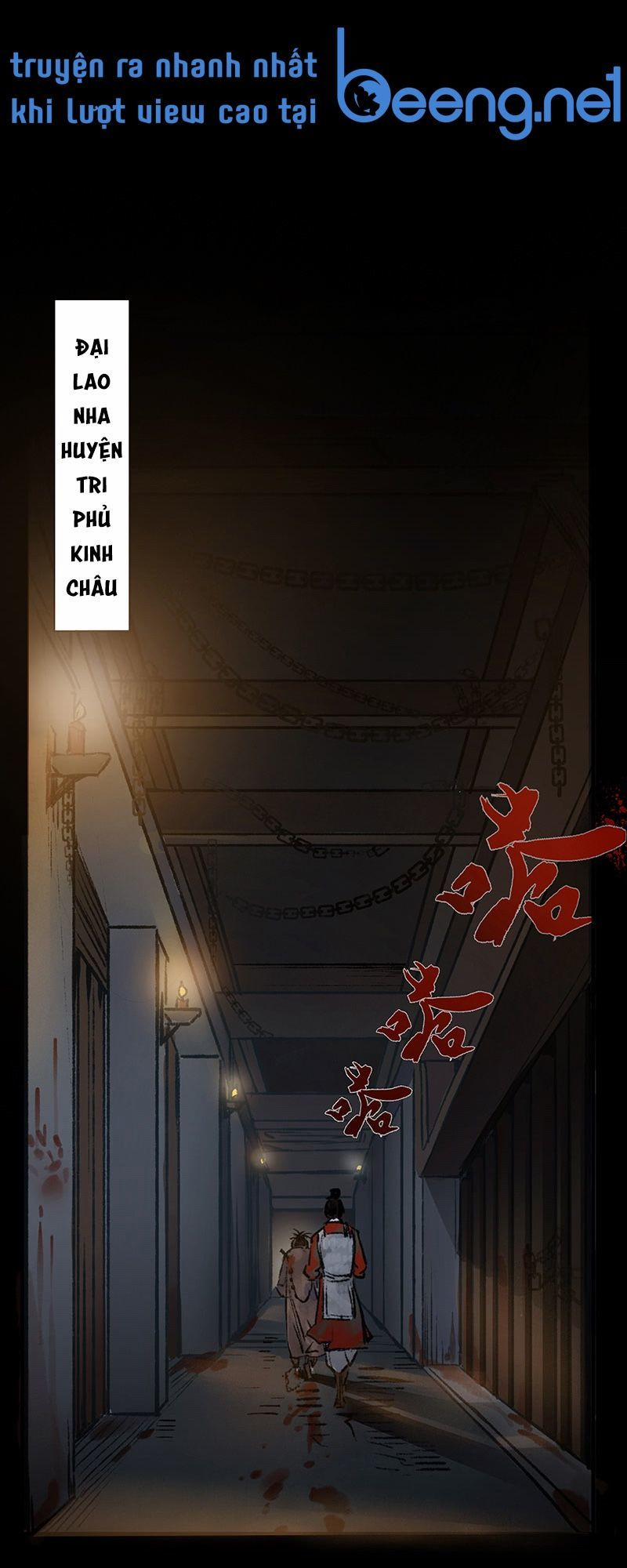 Liên Thành Quyết 1 trang 0