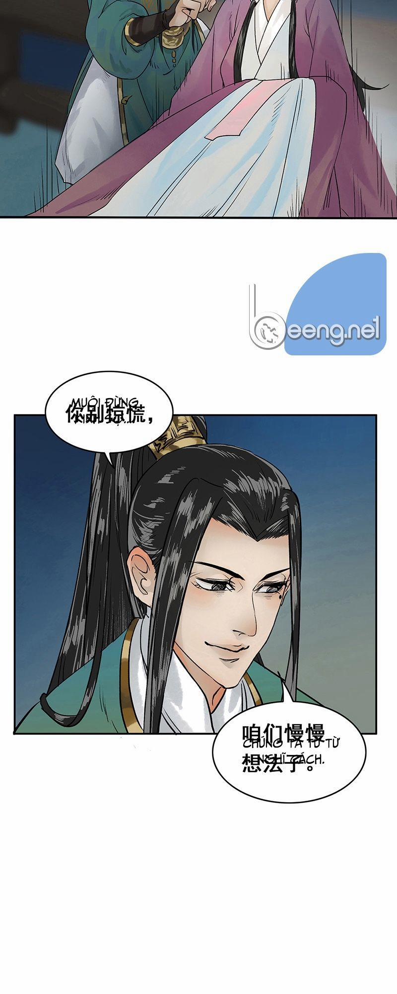 Liên Thành Quyết 1 trang 21