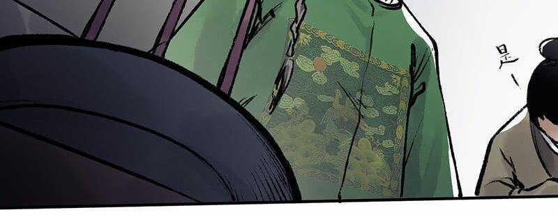 Liên Thành Quyết 17 trang 30