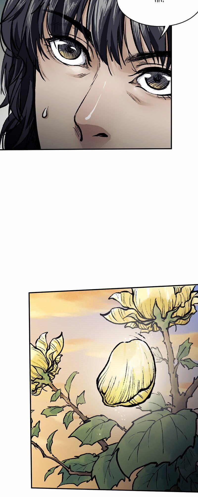 Liên Thành Quyết 17 trang 5