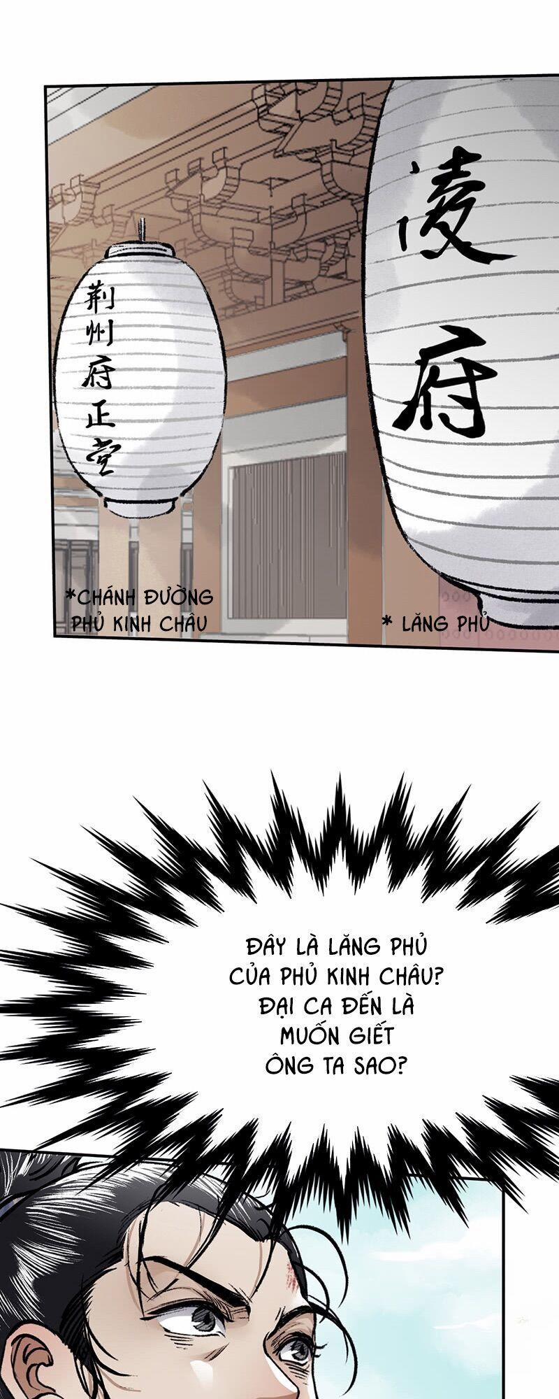 Liên Thành Quyết 18 trang 20