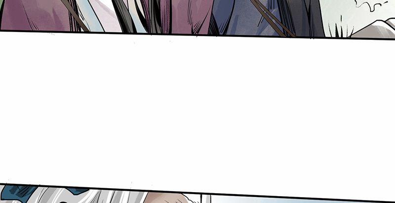 Liên Thành Quyết 2 trang 13