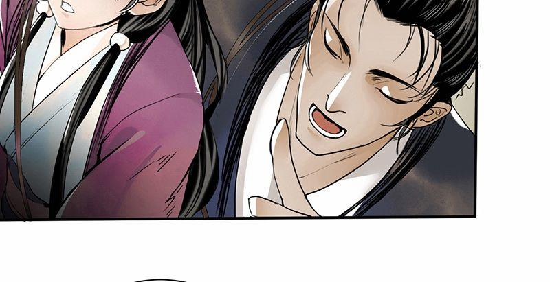 Liên Thành Quyết 2 trang 20