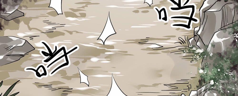 Liên Thành Quyết 2 trang 29