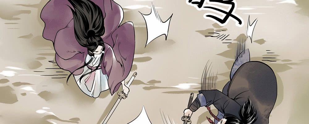 Liên Thành Quyết 2 trang 31