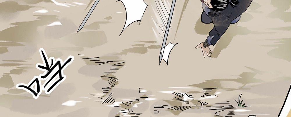 Liên Thành Quyết 2 trang 32