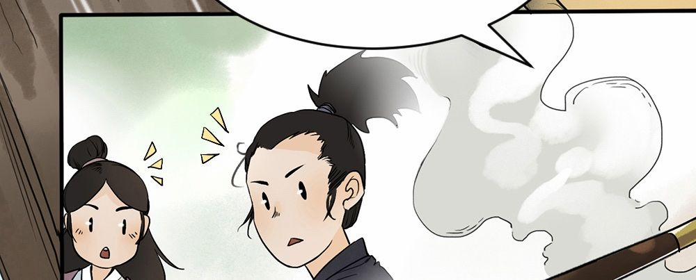 Liên Thành Quyết 2 trang 36