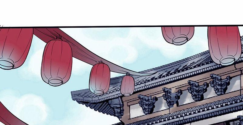 Liên Thành Quyết 2 trang 56