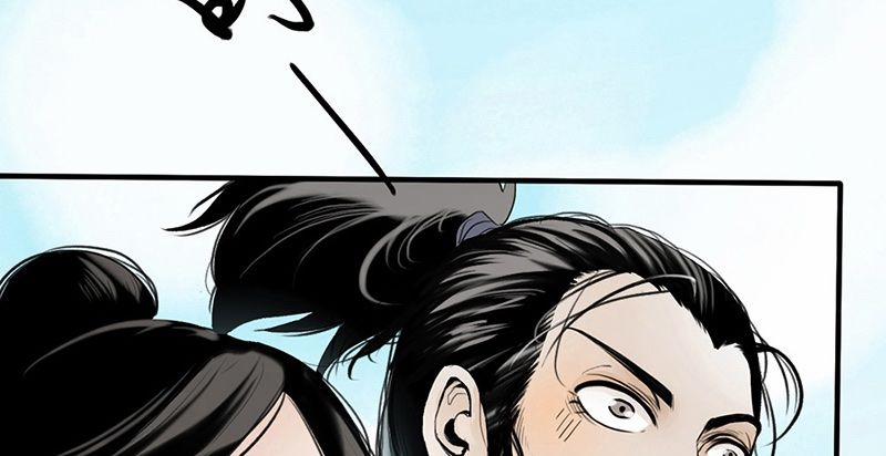 Liên Thành Quyết 2 trang 62