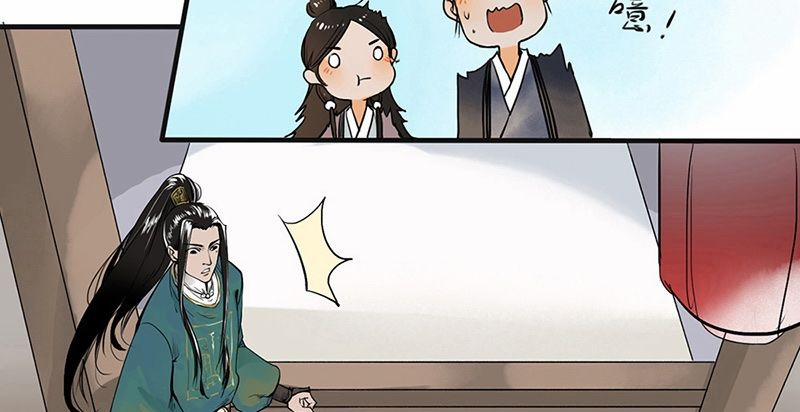 Liên Thành Quyết 2 trang 66