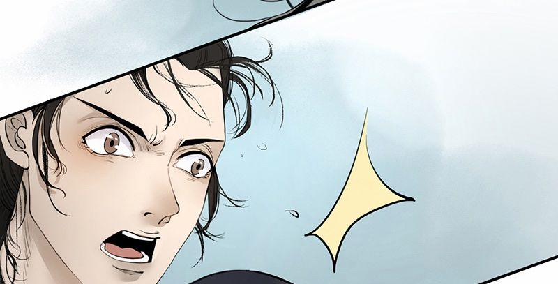 Liên Thành Quyết 2 trang 96