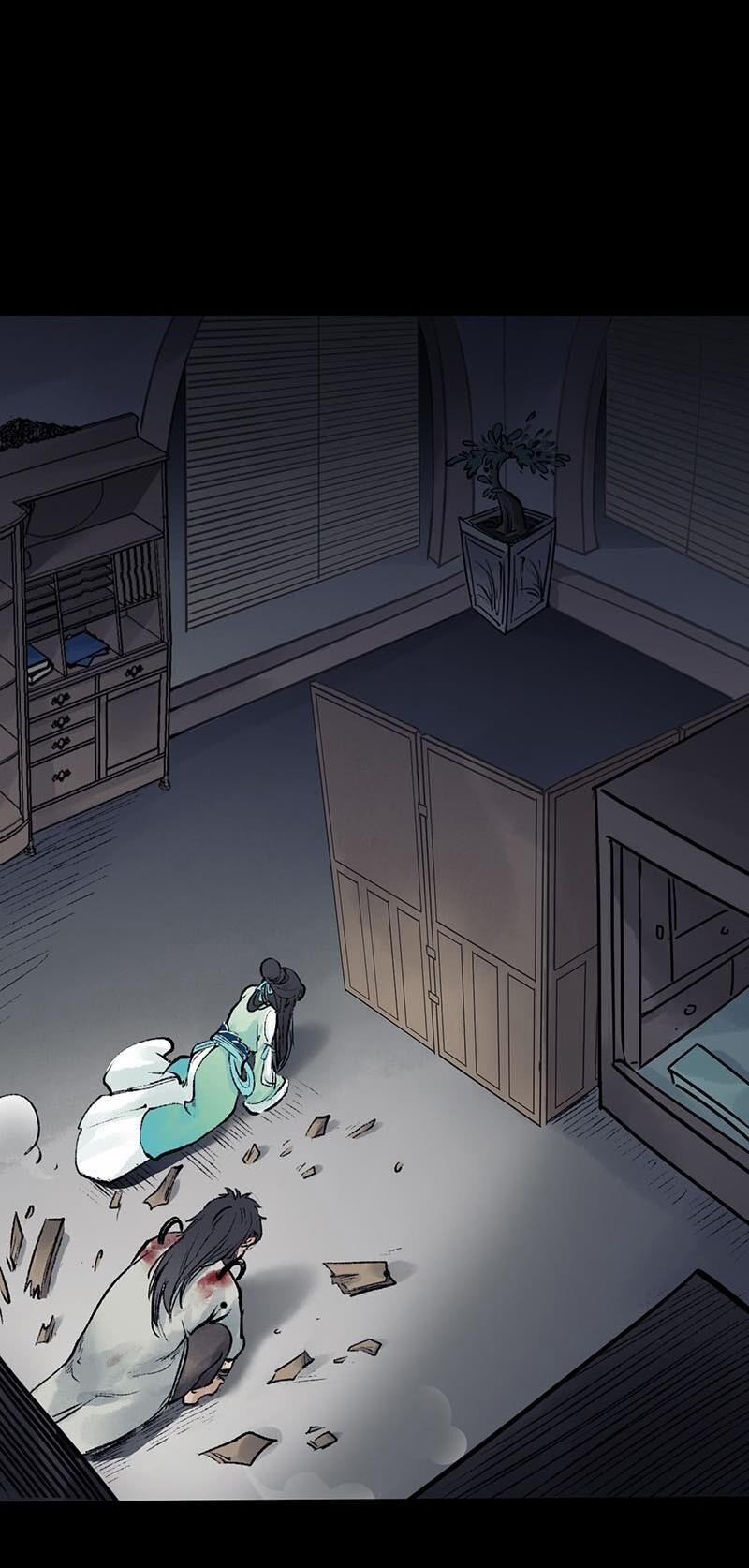 Liên Thành Quyết 25 trang 28