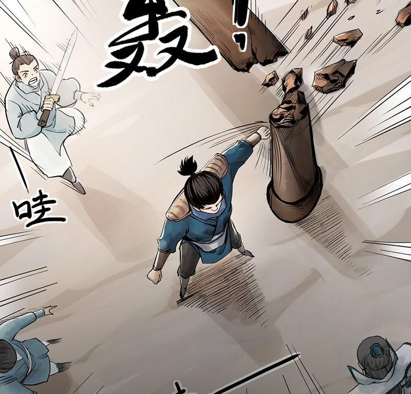 Liên Thành Quyết 3 trang 13