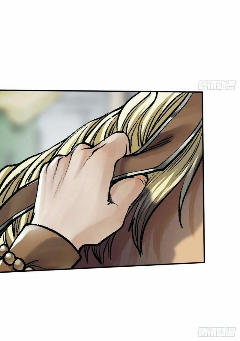 Liên Thành Quyết 38 trang 26