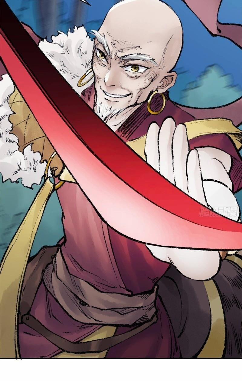 Liên Thành Quyết 45 trang 11