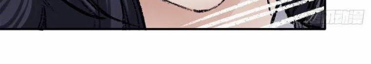 Liên Thành Quyết 45 trang 14