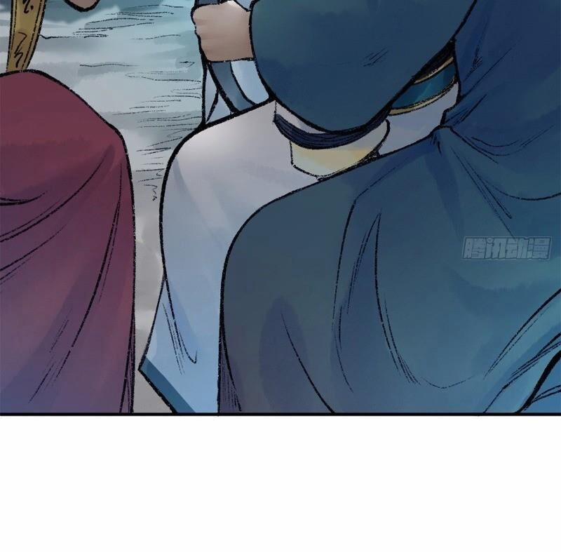 Liên Thành Quyết 46 trang 13